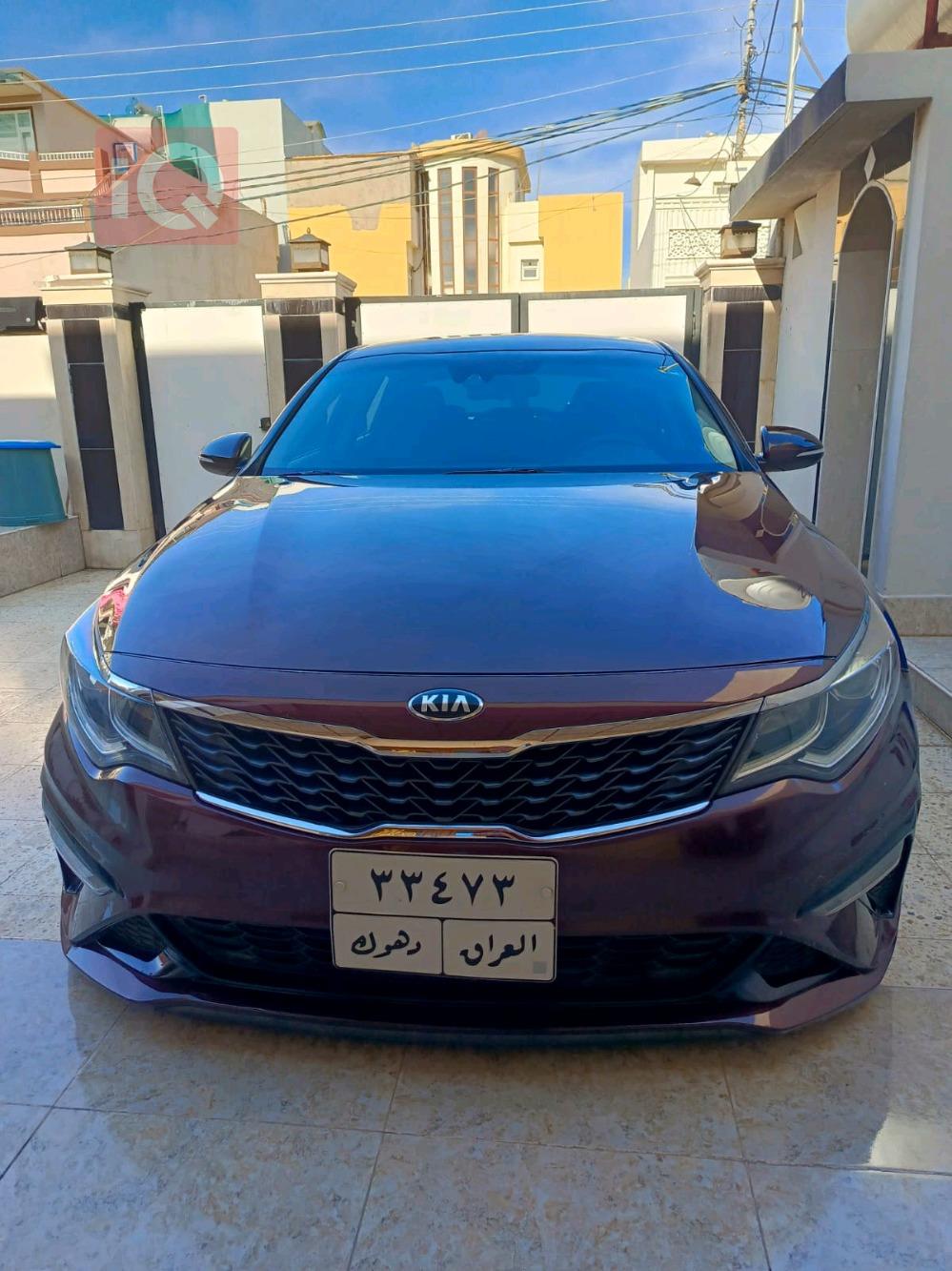 كيا اوبتيما